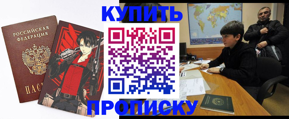 регистрация в Южно-Сахалинске